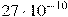 27 \cdot 10^{-10}
