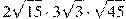 2\sqrt{15} \cdot 3\sqrt{3} \cdot \sqrt{45}