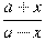 \frac{a+x}{a-x}