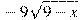 -9\sqrt{9-x}