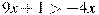 9x+1>-4x