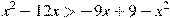 x^2-12x>-9x+9-x^2