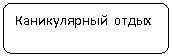 ����������� �������������: ������������ �����