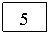 �������: 5