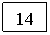 �������: 14