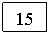 �������: 15