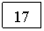 �������: 17