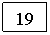 �������: 19
