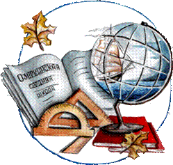 959646_school_pic.gif
