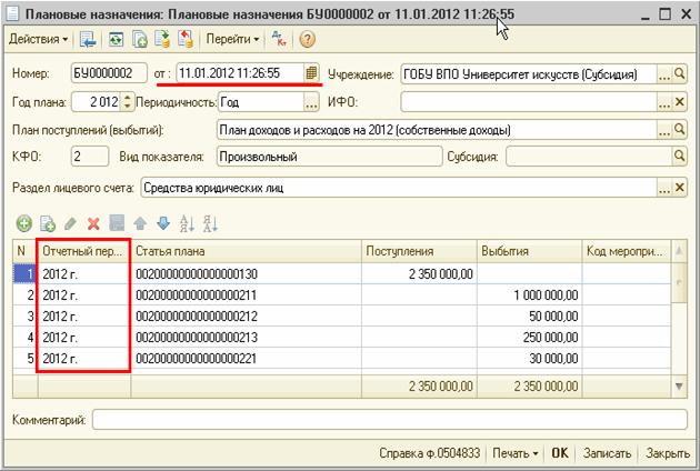 http://www.buh.ru/../images/external2/doc_2036_1.gif