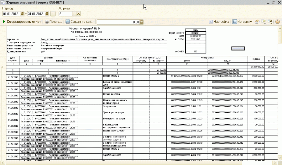 http://www.buh.ru/../images/external2/doc_2036_2.gif