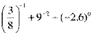 http://oo3e.mail.yandex.net/static/bb4724b18b6b463b734093/tmpcSEStQ_html_mc8597d.gif