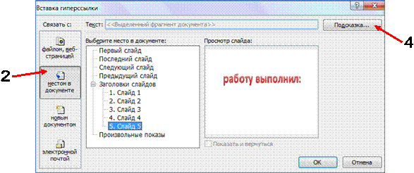 C:\Users\����\Desktop\�������2.png,2,4