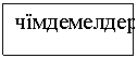 �������:
