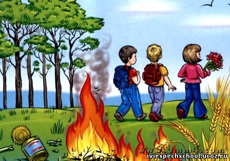 ��������: http://iviespechschool.ucoz.ru/uchenikam/stixi-dlya-detej-pravila-pozharnoj-bezopasnosti-2.jpg