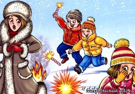 ��������: http://iviespechschool.ucoz.ru/uchenikam/stixi-dlya-detej-pravila-pozharnoj-bezopasnosti-4.jpg