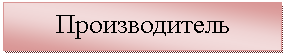 �������: �������������
