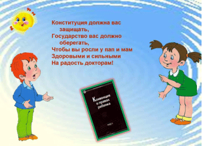 http://festival.1september.ru/articles/593278/img1.gif