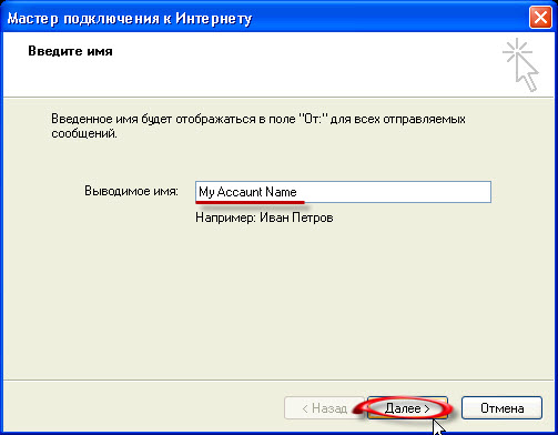 ��������: D:\Distributives\express\13.11_1.jpg