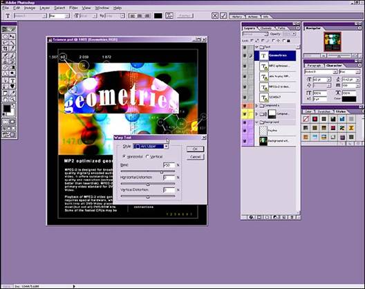 screen_photoshop
