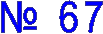 � 67