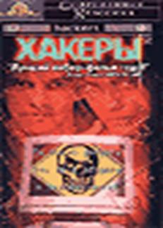 Военные