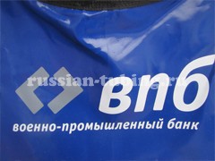 http://www.russian-tubing.ru/images/123/IMG_405mini.jpg