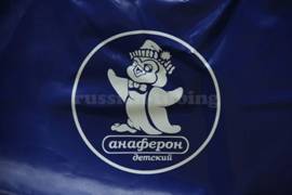 http://www.russian-tubing.ru/images/IMG_15181%20%282%29.jpg