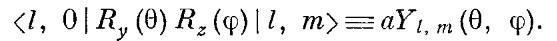 FR1733.png