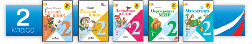 http://www.prosv.ru/Attachment.aspx?Id=7715