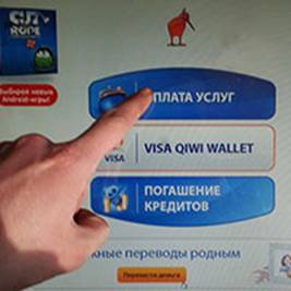 Описание: O:\Temp\Инструкция внесения предоплаты на киви\мелкие\qiwi1.jpg