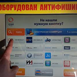 Описание: O:\Temp\Инструкция внесения предоплаты на киви\мелкие\qiwi3.jpg