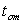 http://www.vashdom.ru/snip//image202.gif