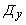 http://www.vashdom.ru/snip//image310.gif