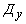 http://www.vashdom.ru/snip//image328.gif