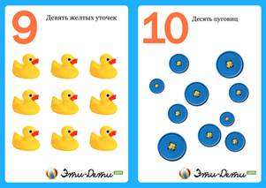 Описание: schitalki_05.jpg