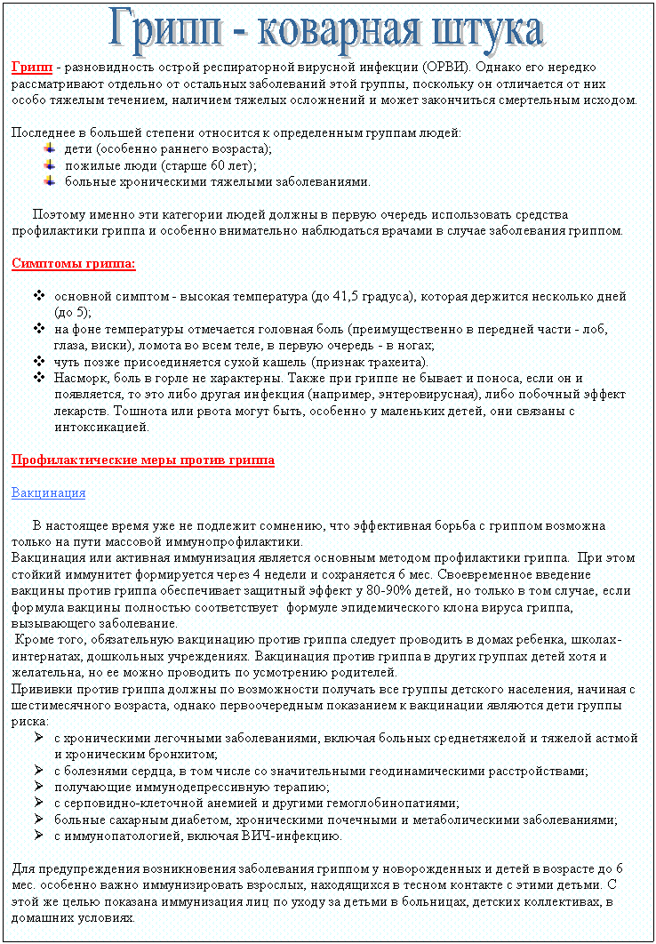�������: 

����� - ������������� ������ ������������� <a title=