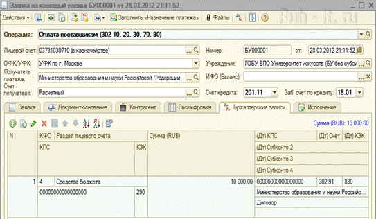 http://buh-it.ru/wp-content/uploads/2012/03/32.png