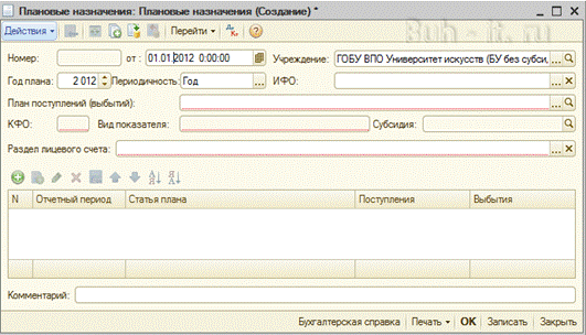 http://buh-it.ru/wp-content/uploads/2012/03/42.png