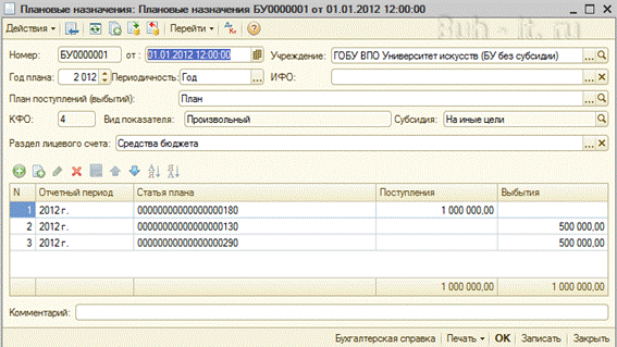 http://buh-it.ru/wp-content/uploads/2012/03/62.png
