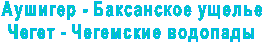 ������� - ���������� ������ 

����� - ��������� <a title=