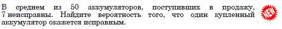 егэ