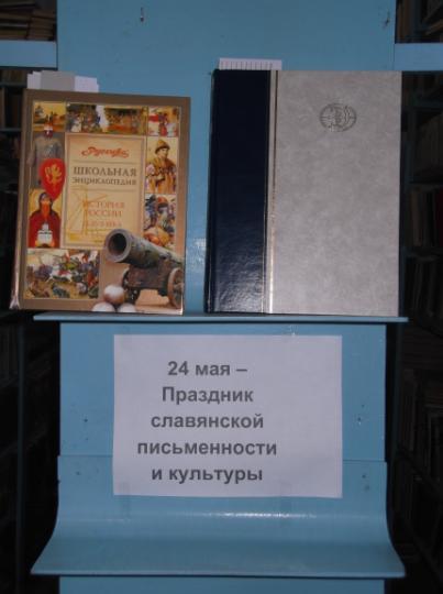 F:\выставка к 24 мая\DSCF1724.JPG