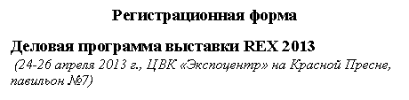 Подпись: