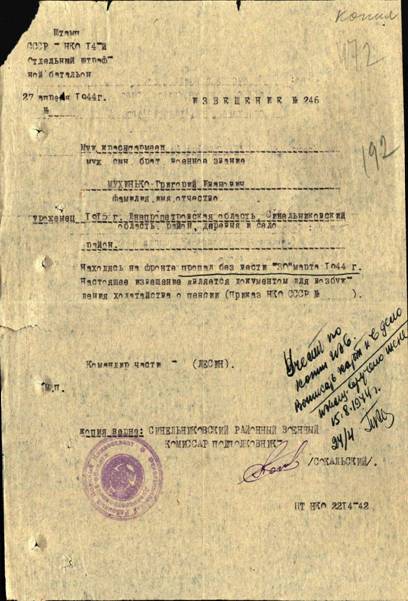 C:\Users\��������� ��\Documents\������ ��\����� ���� ����������\�\�������� �.�\�������� �� ����� ���.jpeg