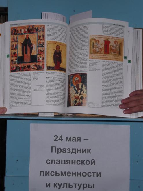 F:\выставка к 24 мая\DSCF1728.JPG