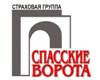 Спасские Ворота