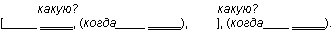 http://gramota.ru/book/litnevskaya/img/pic5_06.gif