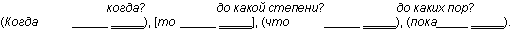 http://gramota.ru/book/litnevskaya/img/pic5_10.gif