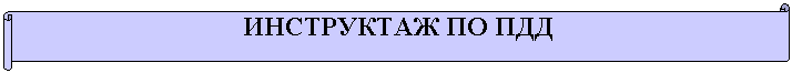 Горизонтальный